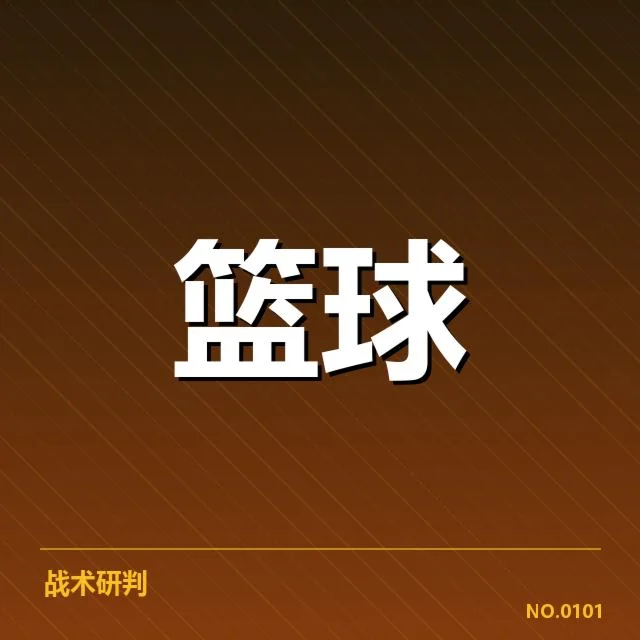 已公布的判罚事实与相关数据